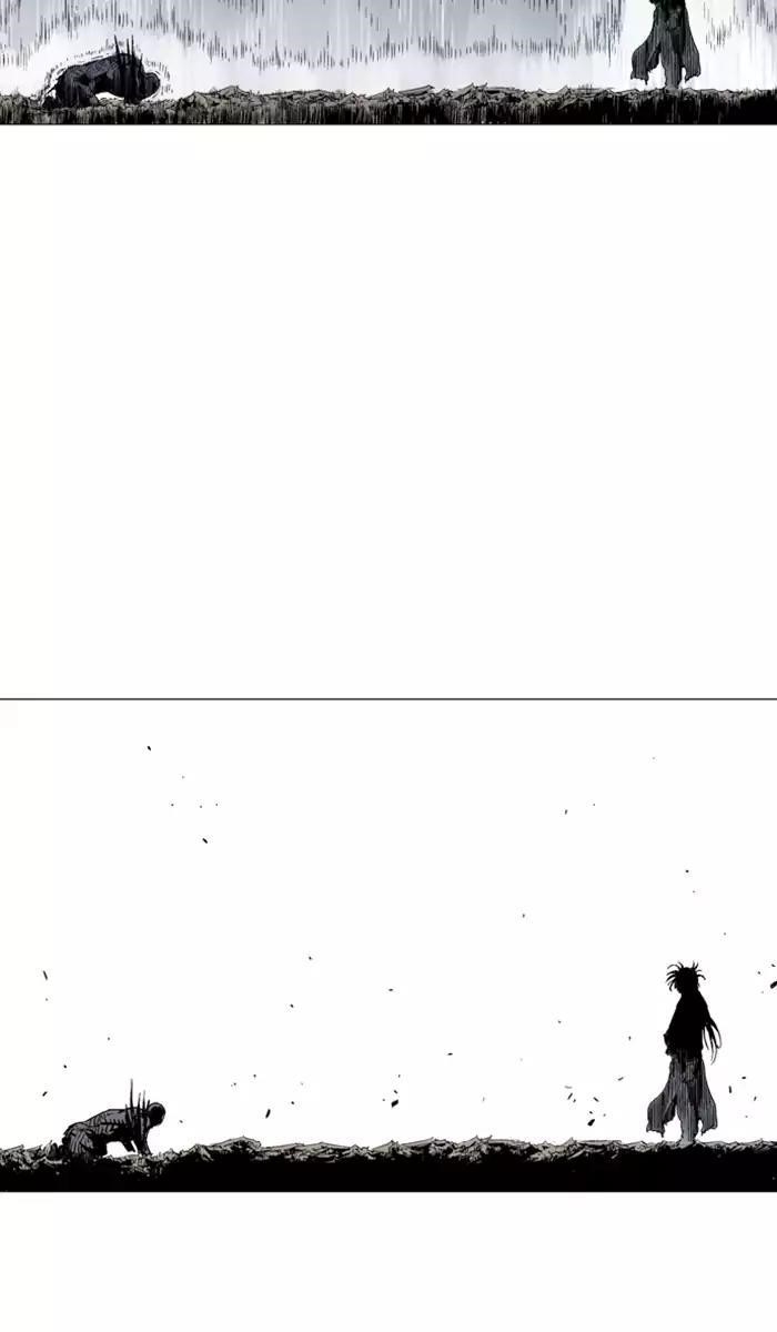 Gosu Chapter 109 86
