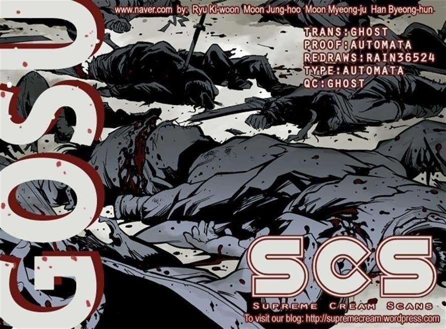 Gosu Chapter 11 31