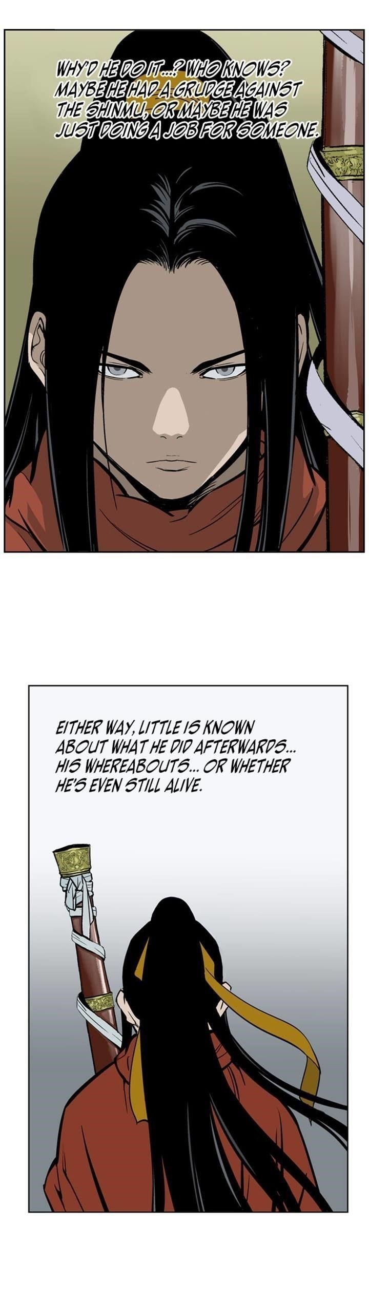 Gosu Chapter 11 4