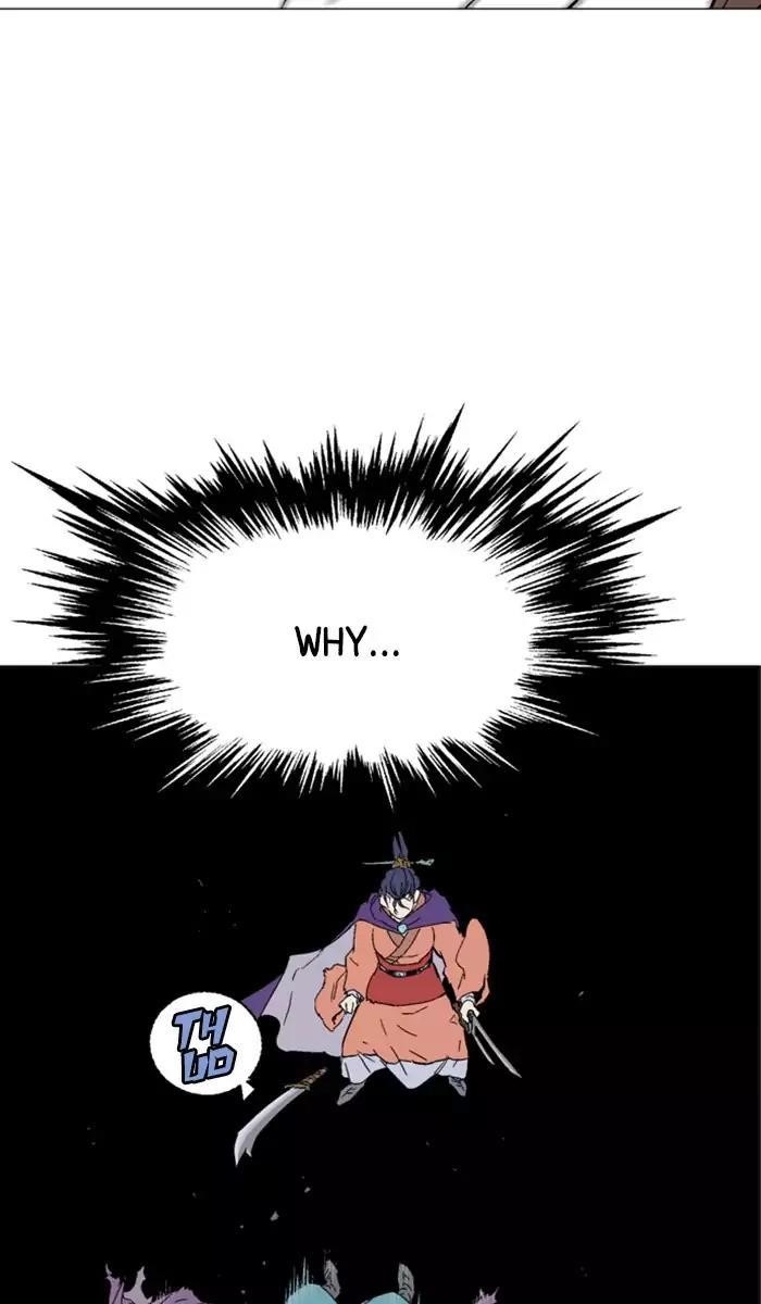 Gosu Chapter 110 11
