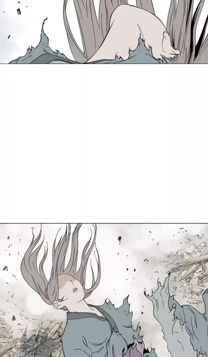Gosu Chapter 110 13