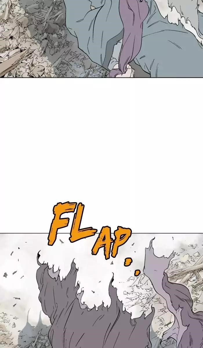 Gosu Chapter 110 14