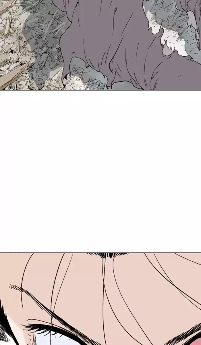 Gosu Chapter 110 15