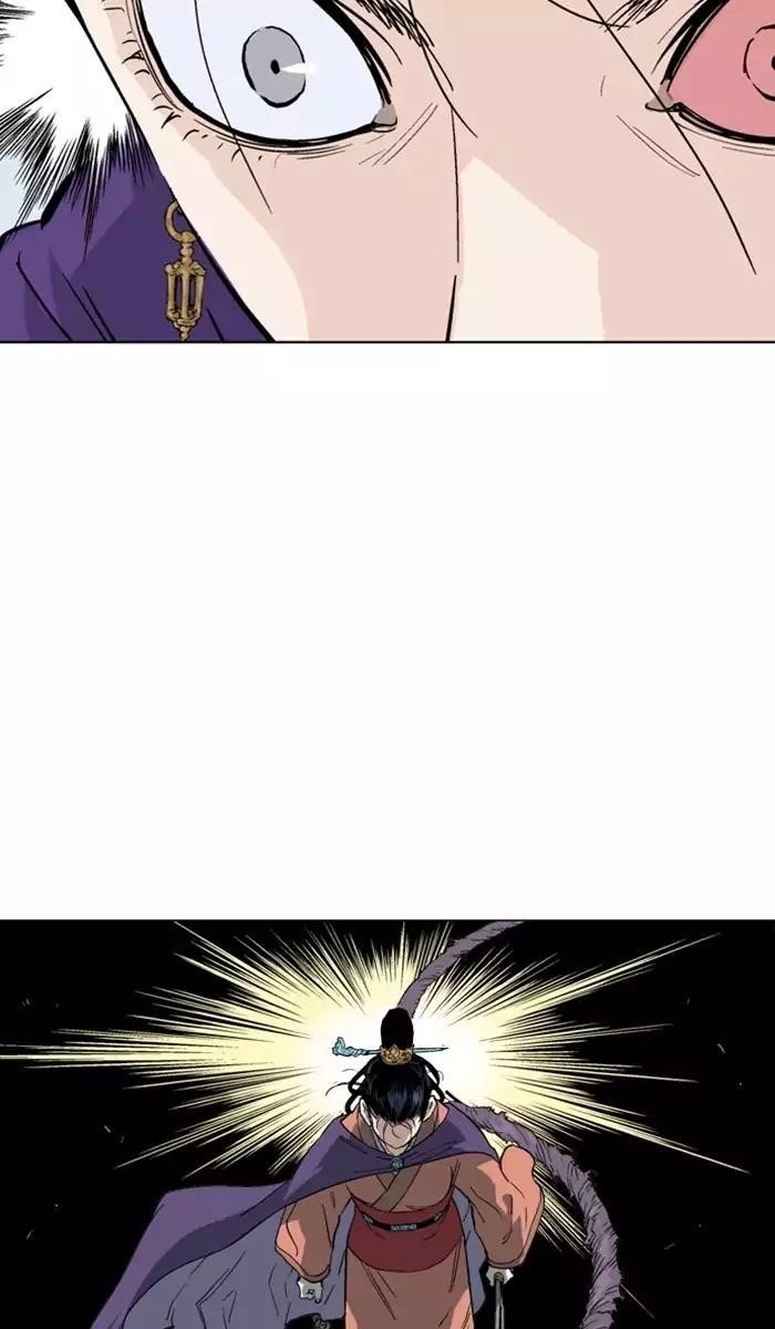 Gosu Chapter 110 16