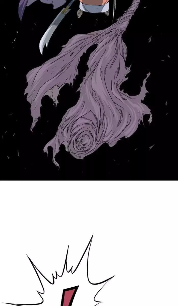 Gosu Chapter 110 17