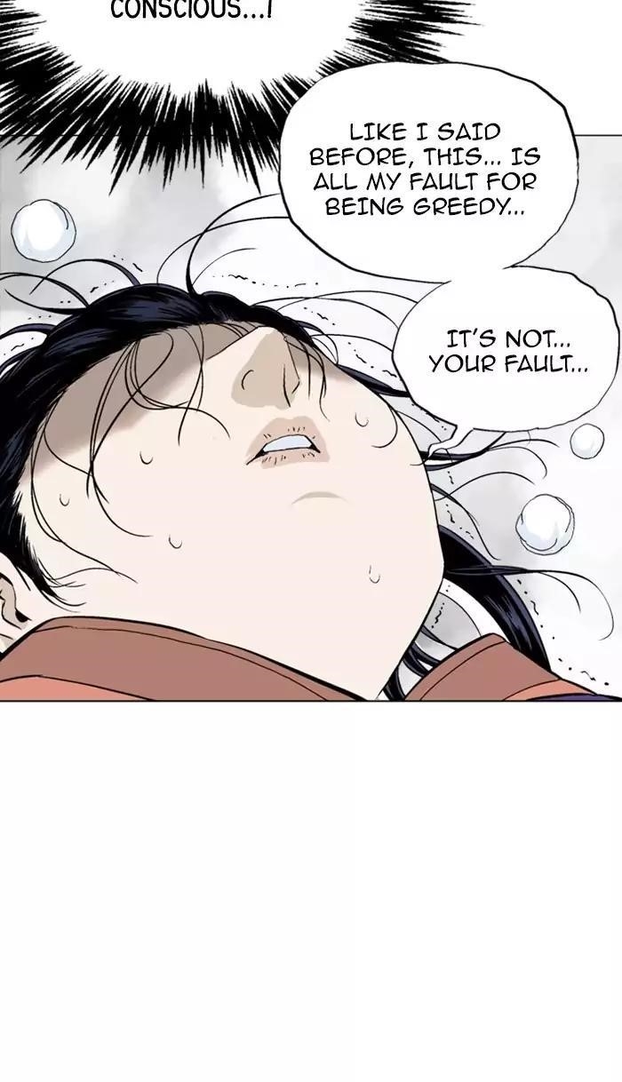 Gosu Chapter 110 30