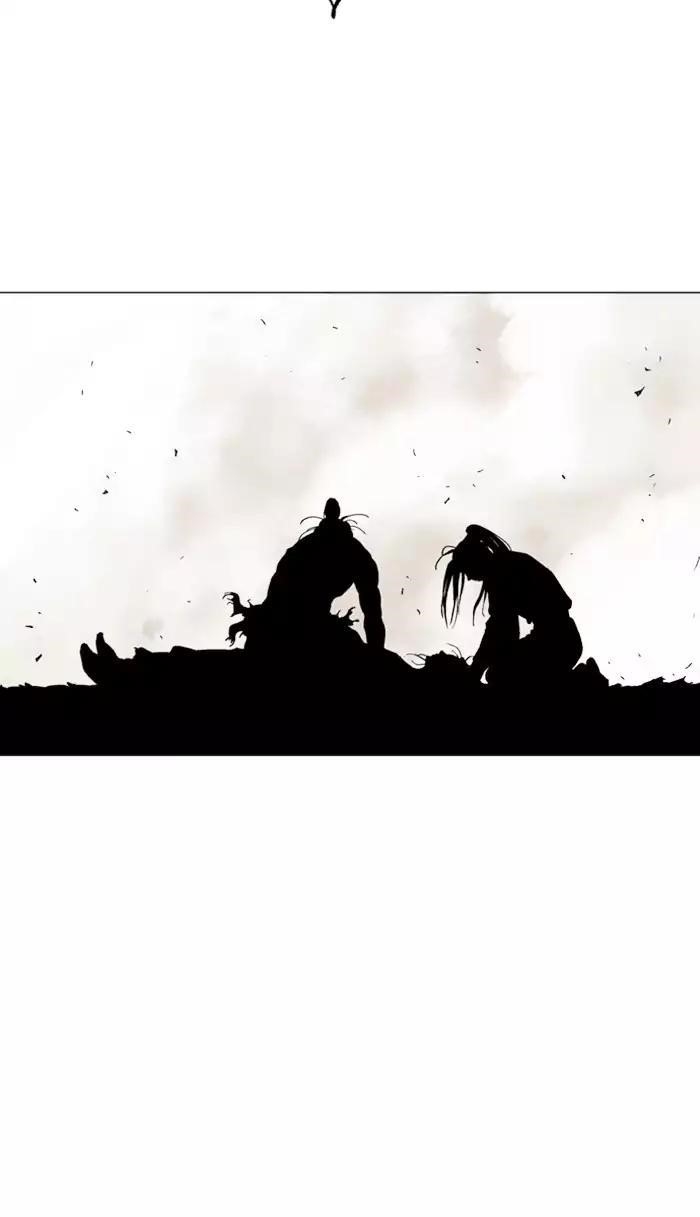 Gosu Chapter 110 34