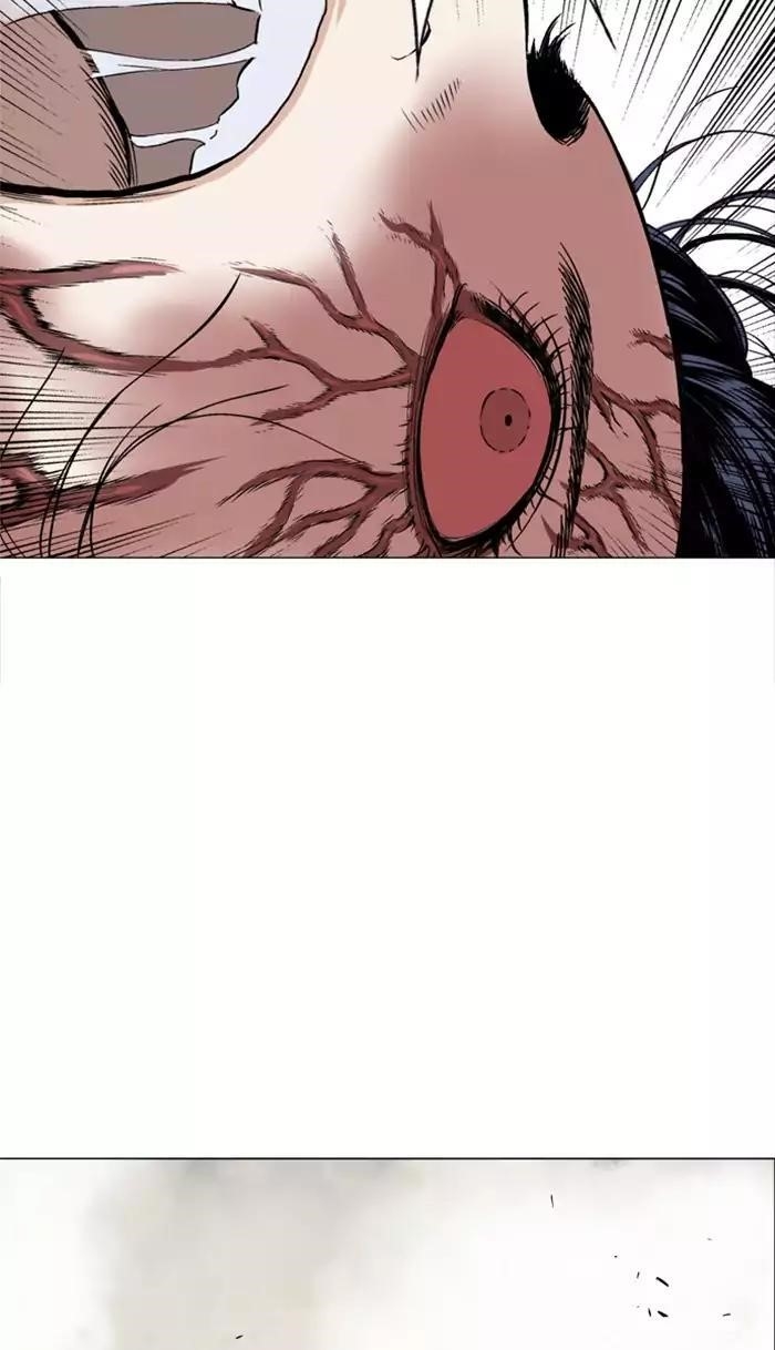 Gosu Chapter 110 38