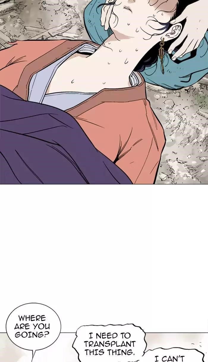 Gosu Chapter 110 41