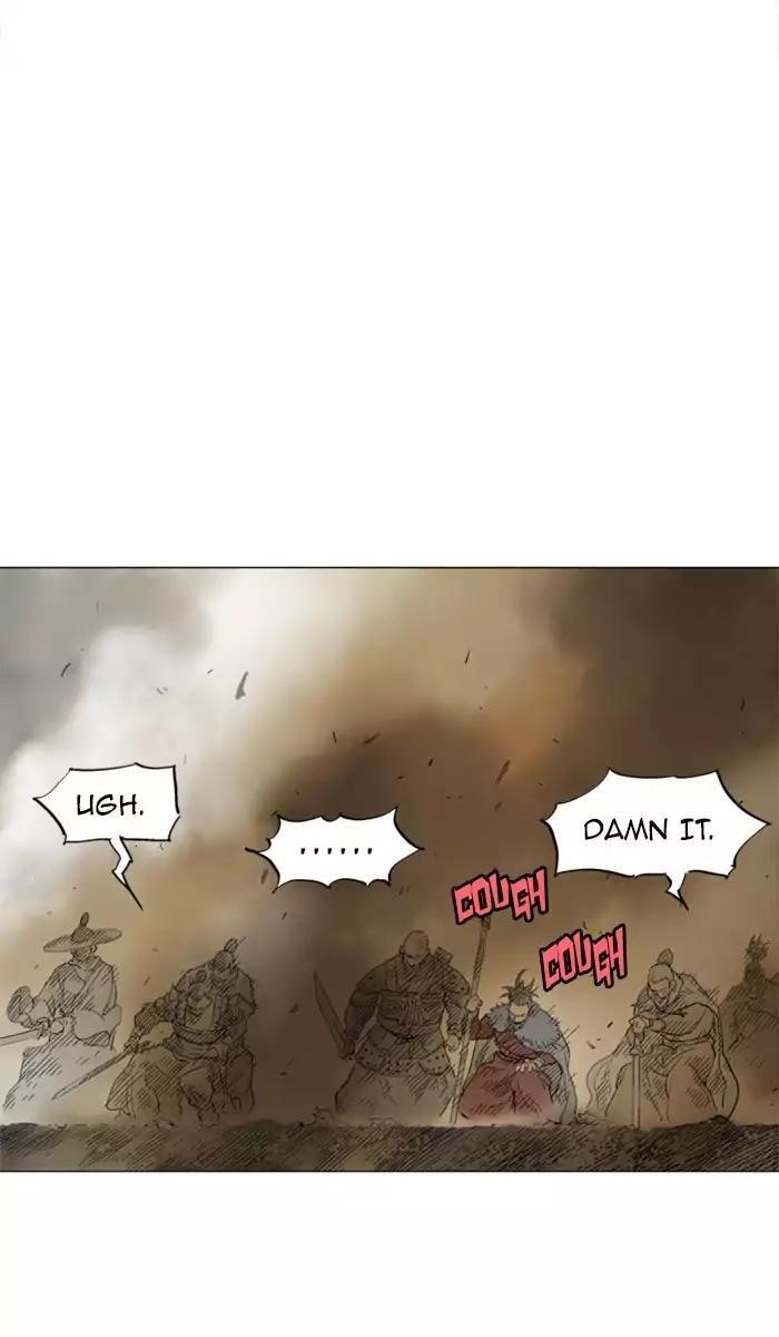 Gosu Chapter 110 58