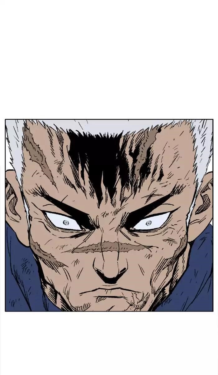 Gosu Chapter 110 59