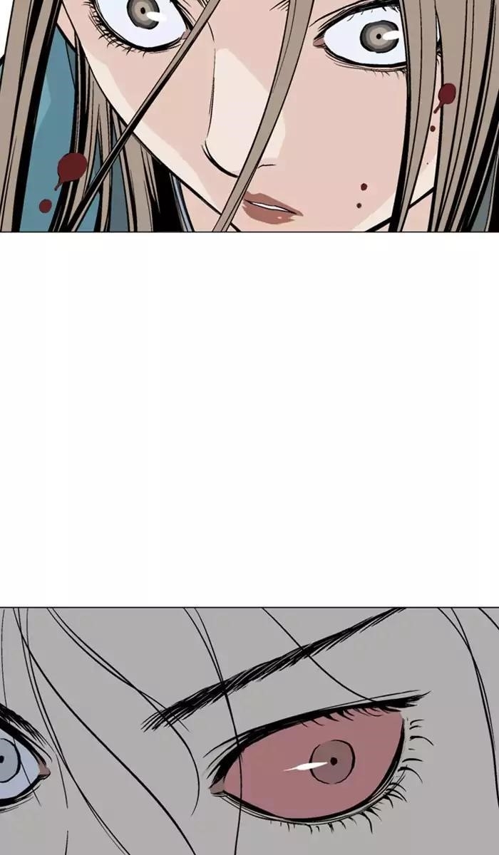 Gosu Chapter 110 6