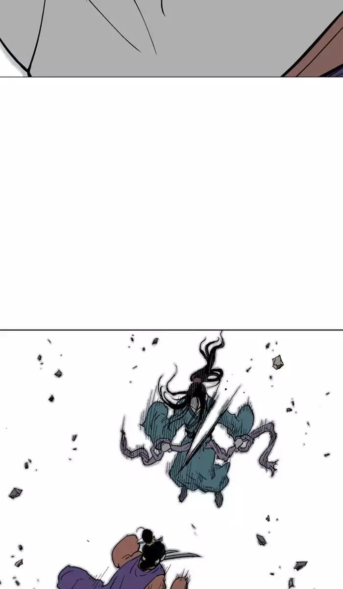 Gosu Chapter 110 7