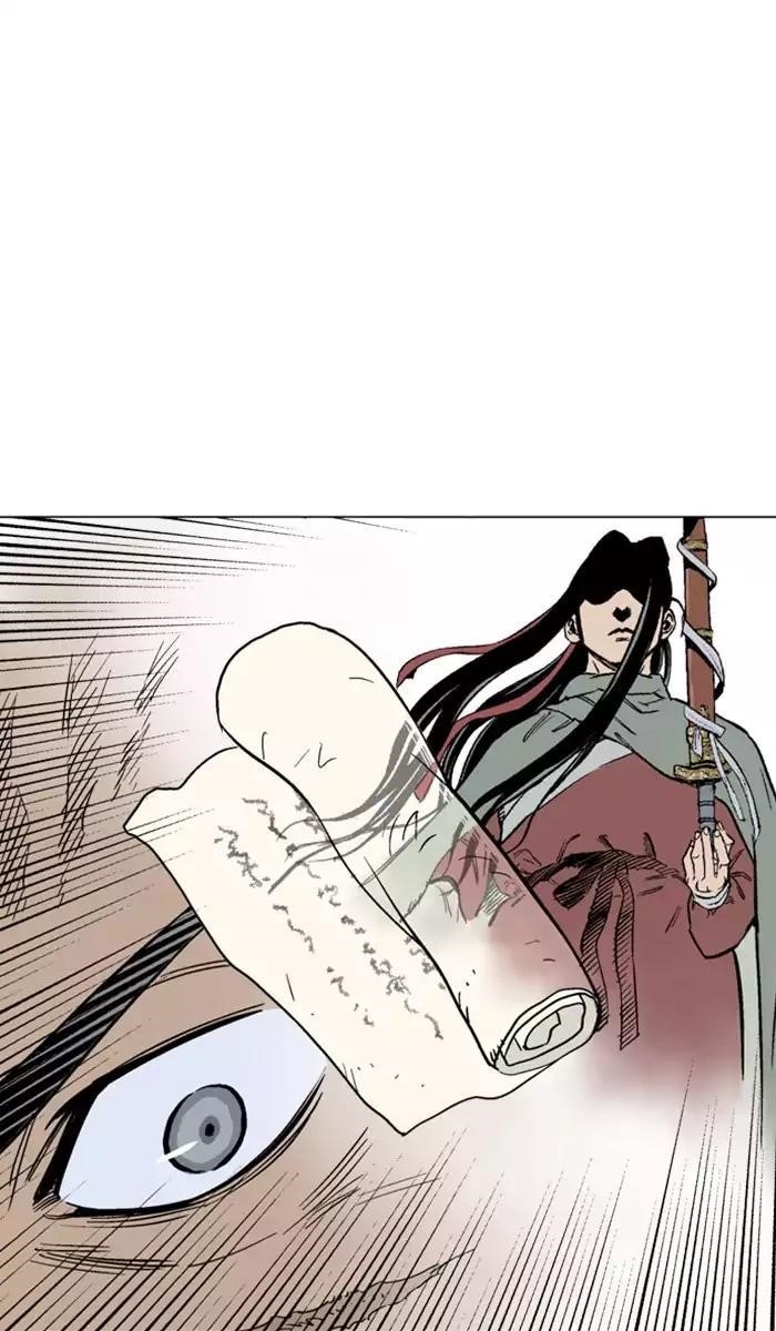 Gosu Chapter 110 74