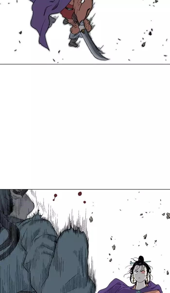 Gosu Chapter 110 8