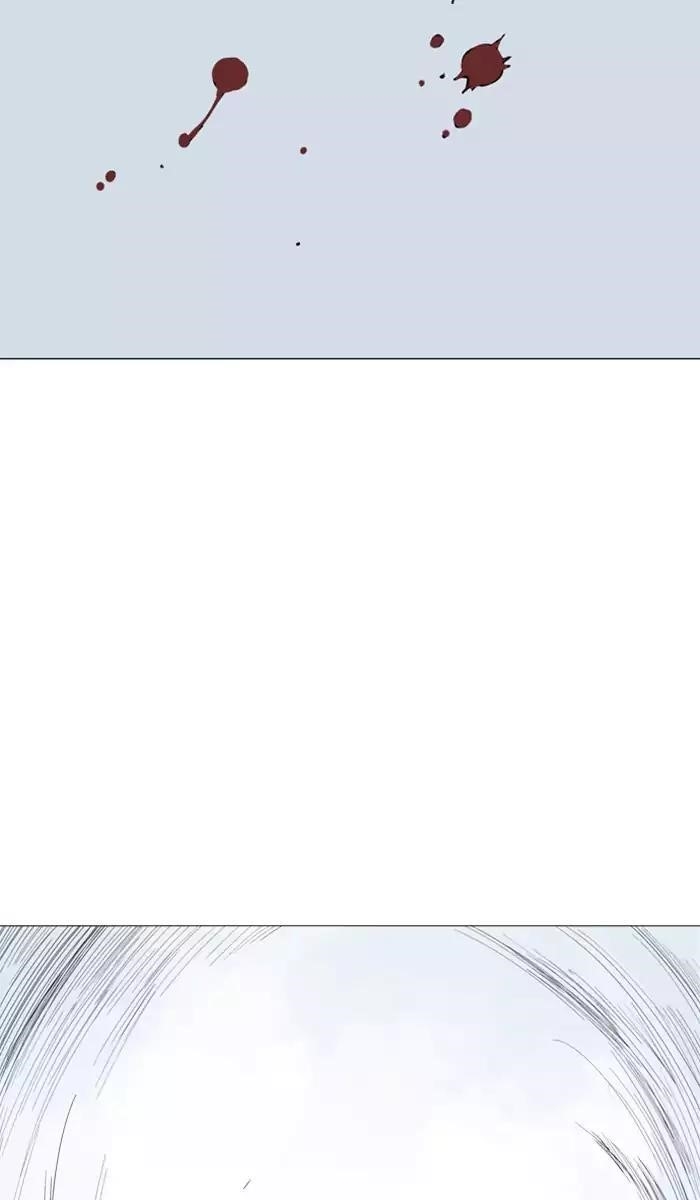 Gosu Chapter 110 82