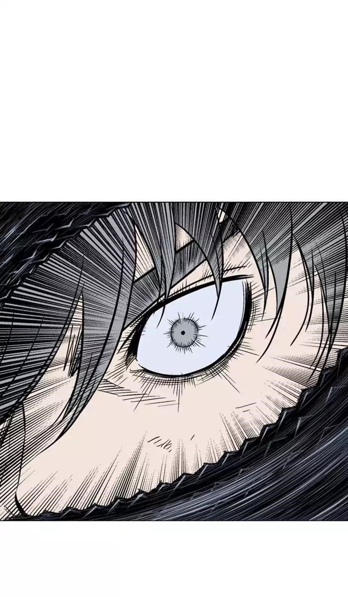 Gosu Chapter 110 86