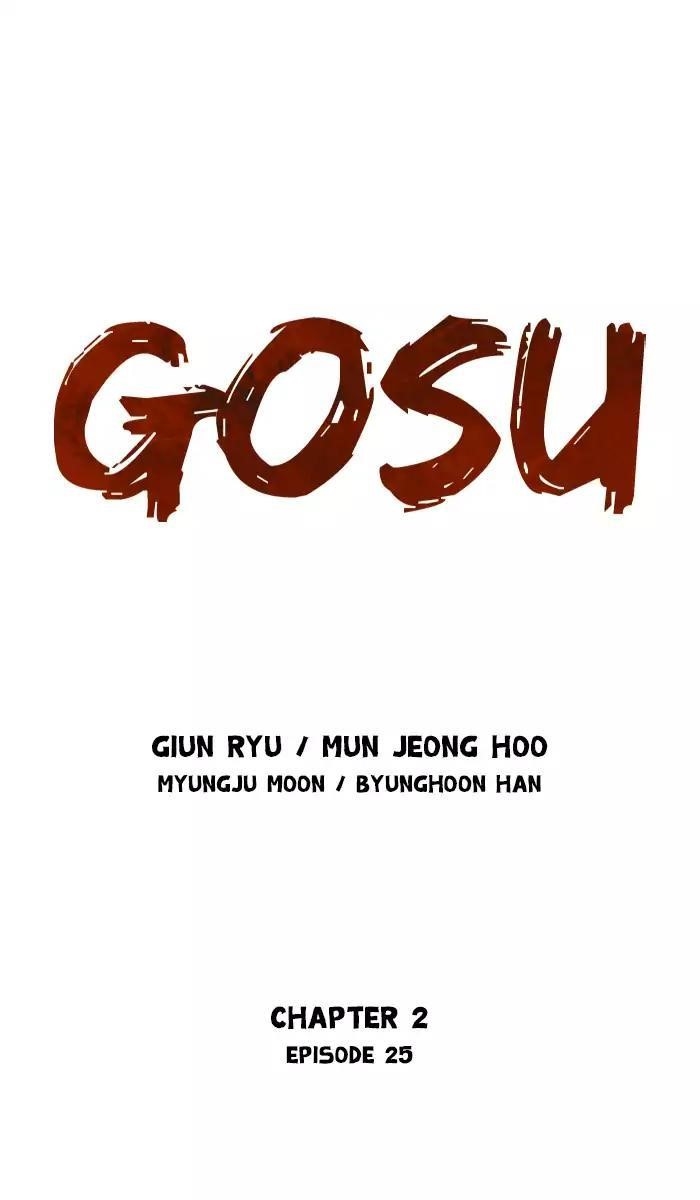 Gosu Chapter 111 1