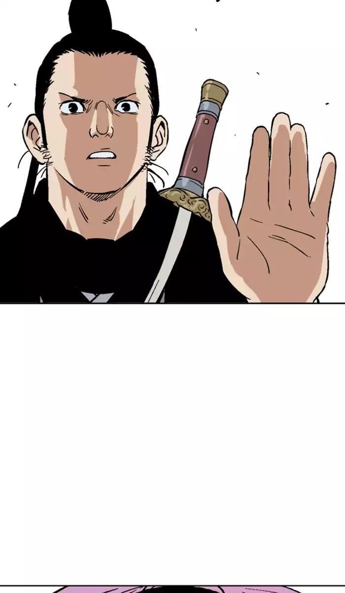 Gosu Chapter 111 14