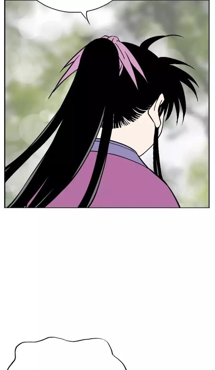 Gosu Chapter 111 20