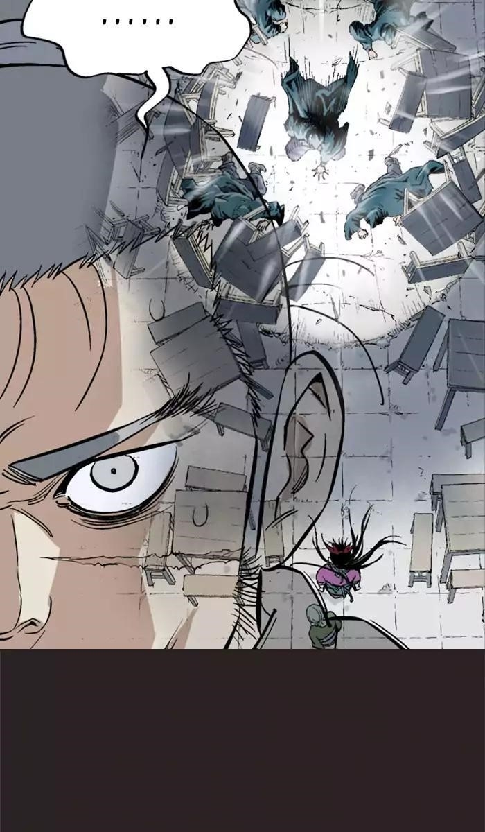 Gosu Chapter 111 24