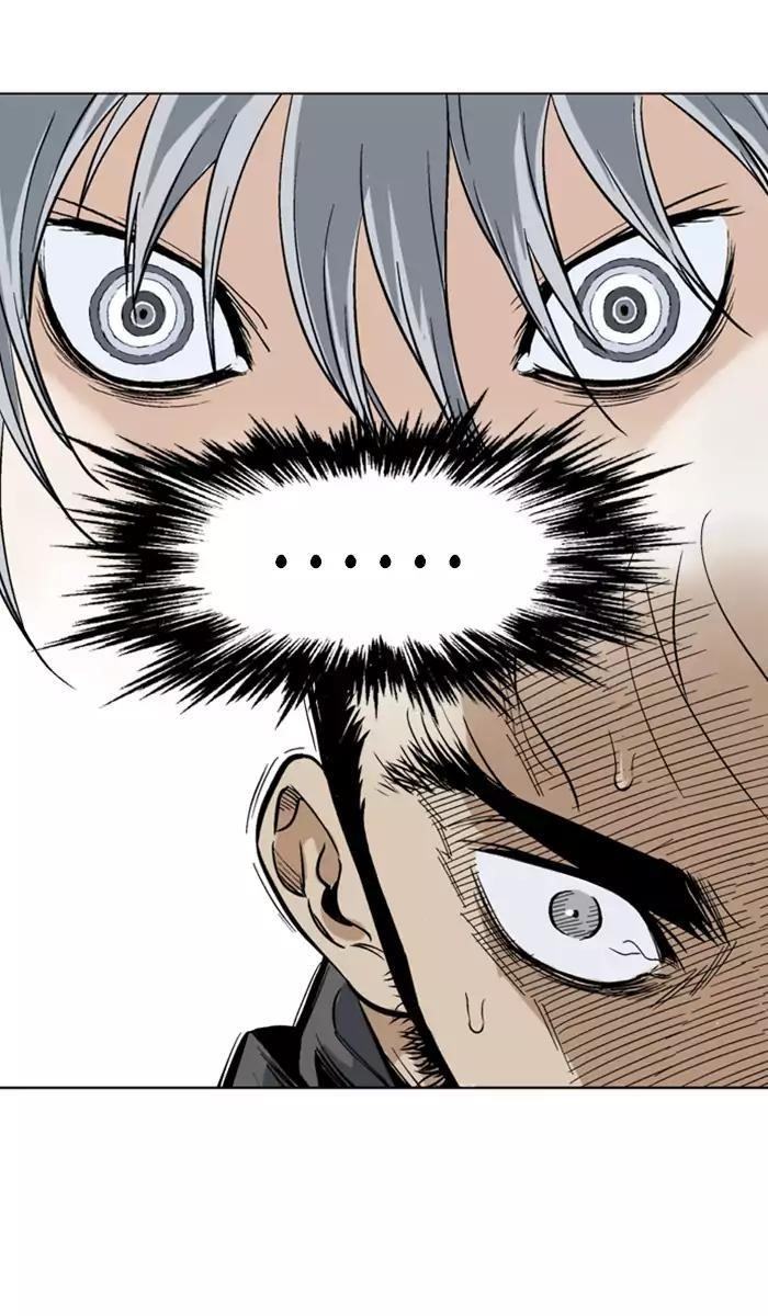 Gosu Chapter 111 34