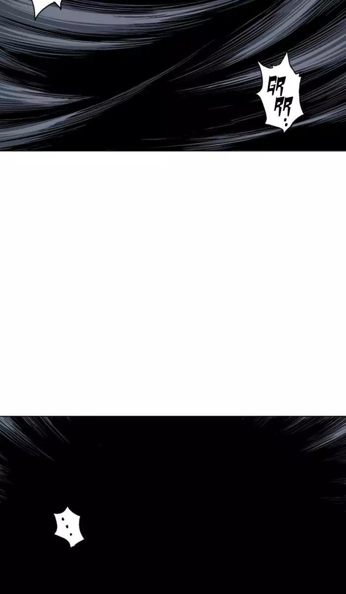 Gosu Chapter 111 45