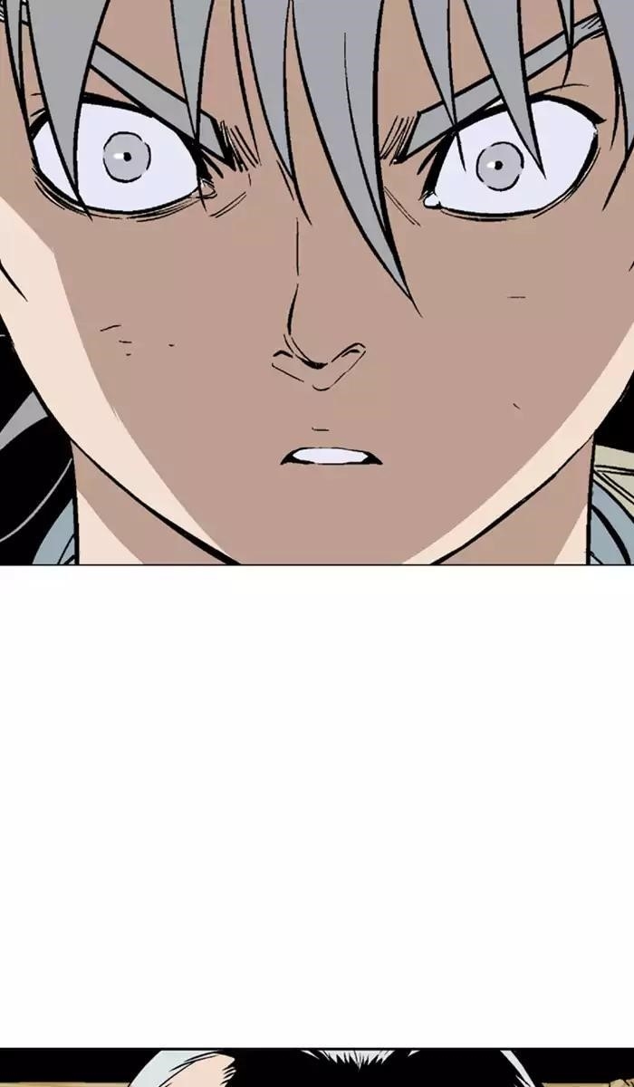 Gosu Chapter 111 57