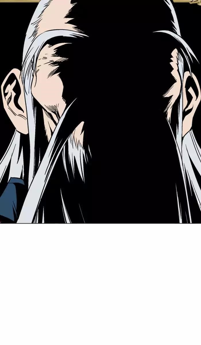Gosu Chapter 111 58