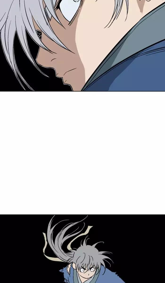 Gosu Chapter 111 62