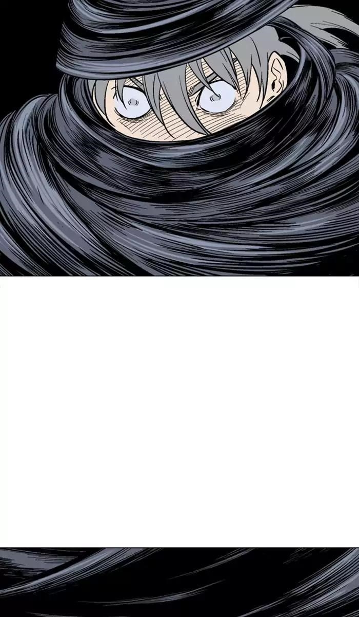 Gosu Chapter 111 81