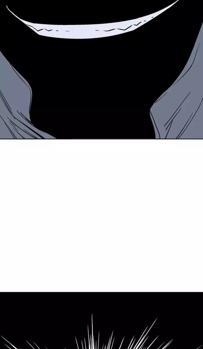 Gosu Chapter 111 84