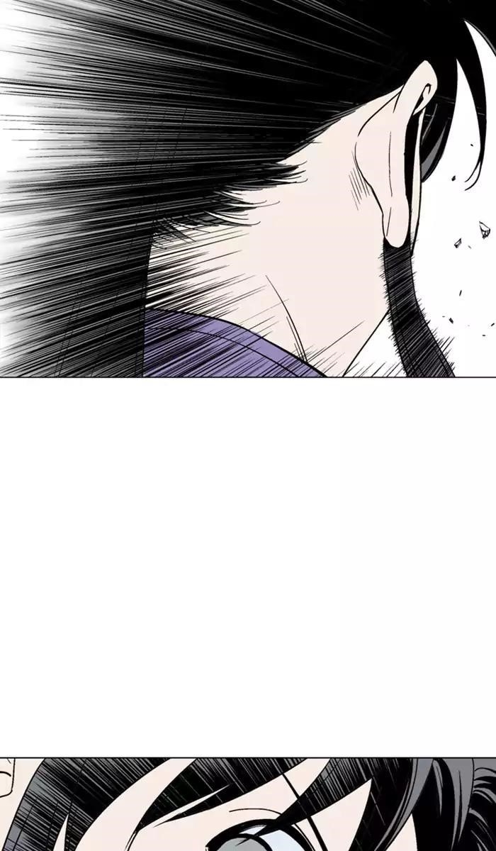 Gosu Chapter 111 86