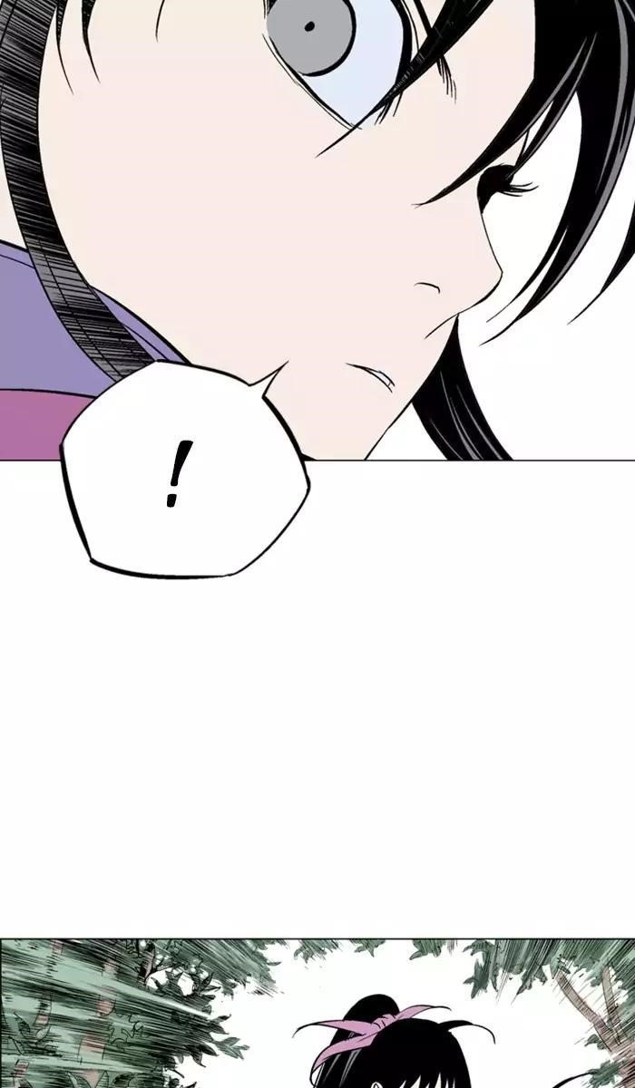 Gosu Chapter 111 87