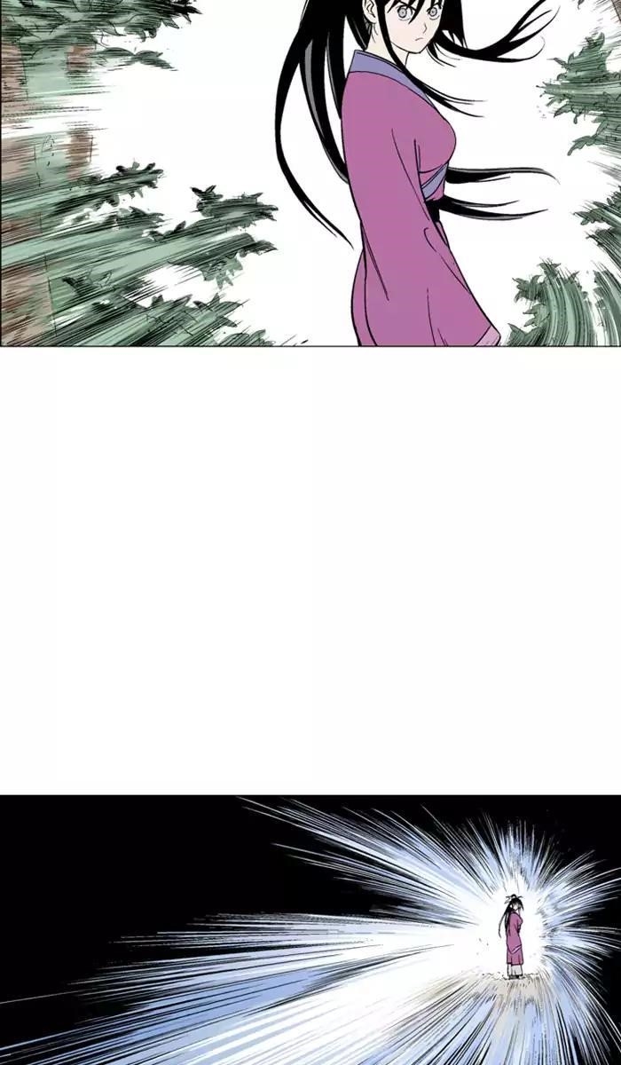 Gosu Chapter 111 88