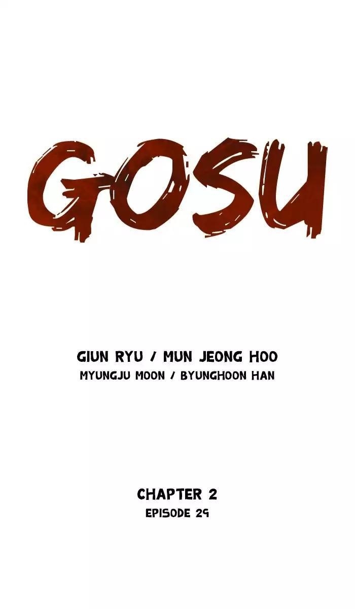 Gosu Chapter 115 1