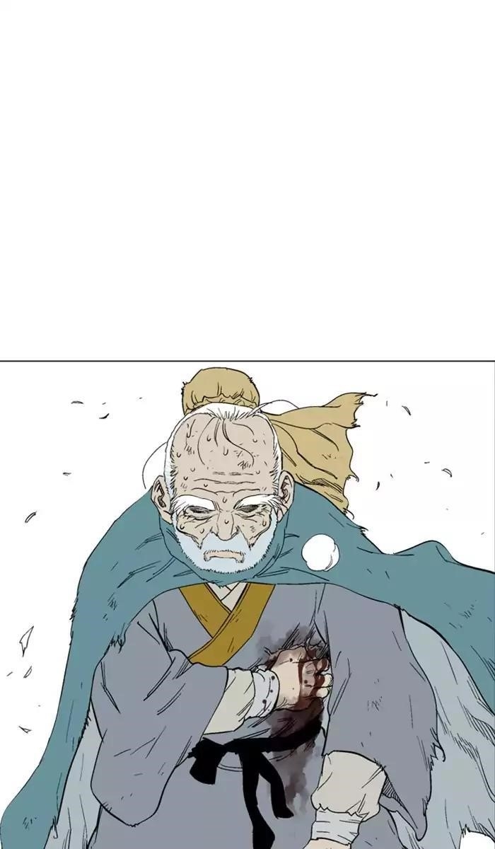 Gosu Chapter 115 84
