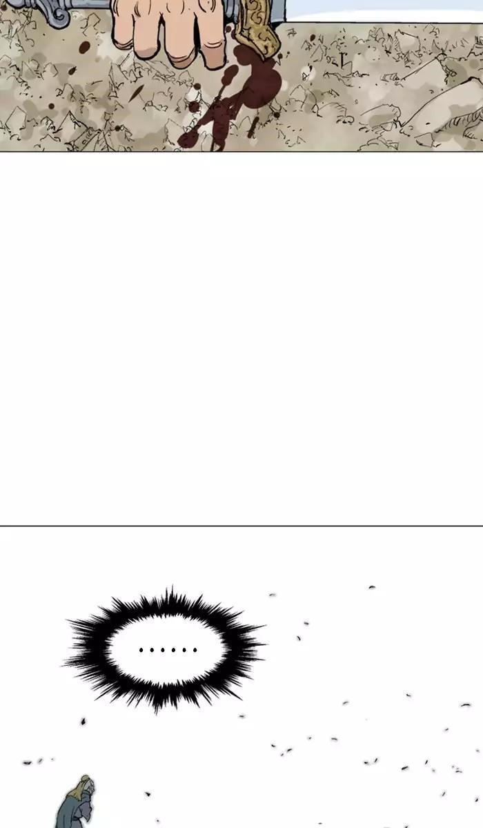 Gosu Chapter 115 86