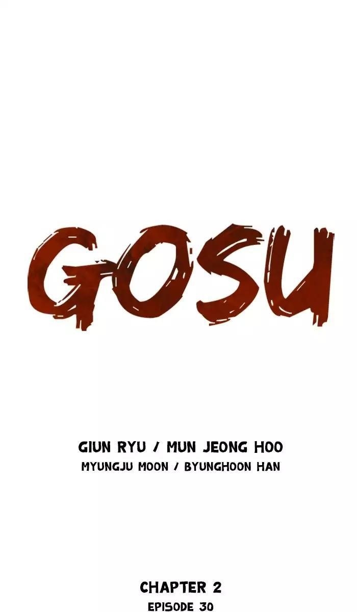 Gosu Chapter 116 1