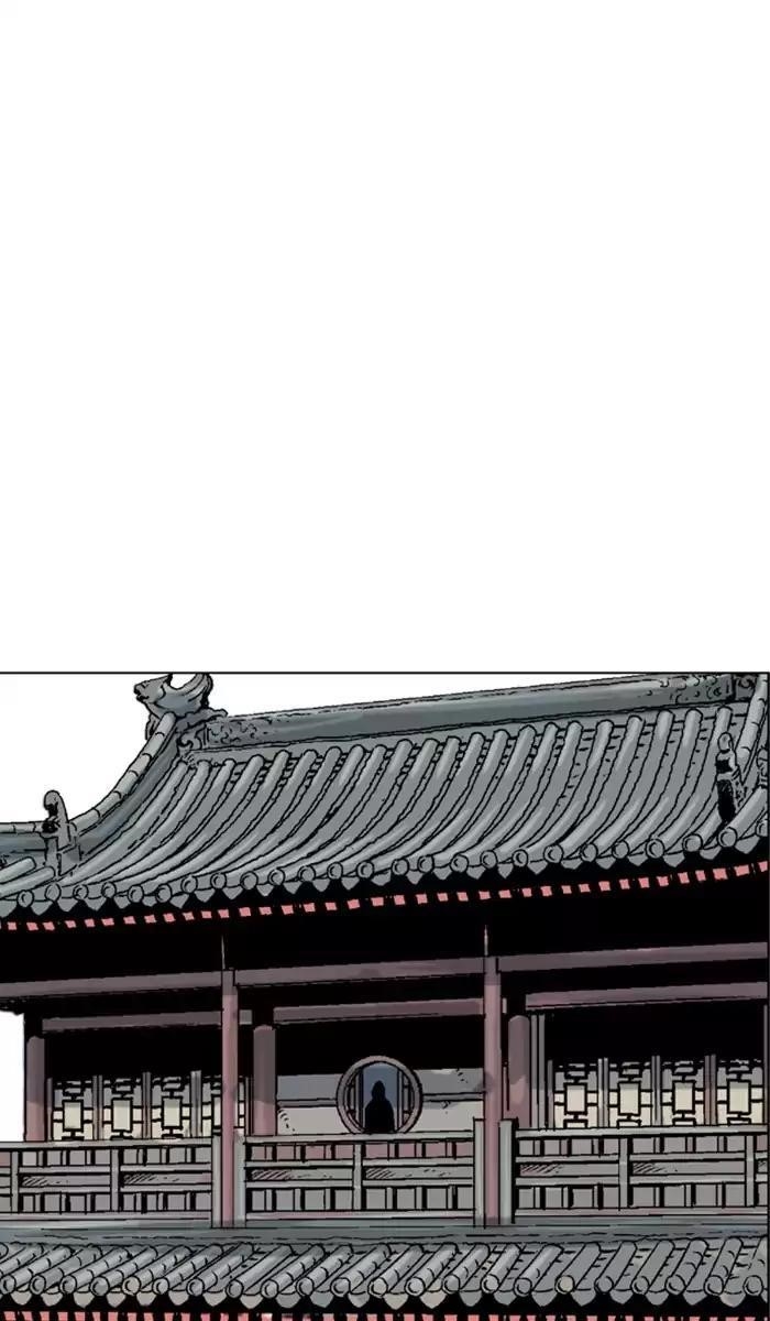 Gosu Chapter 116 104