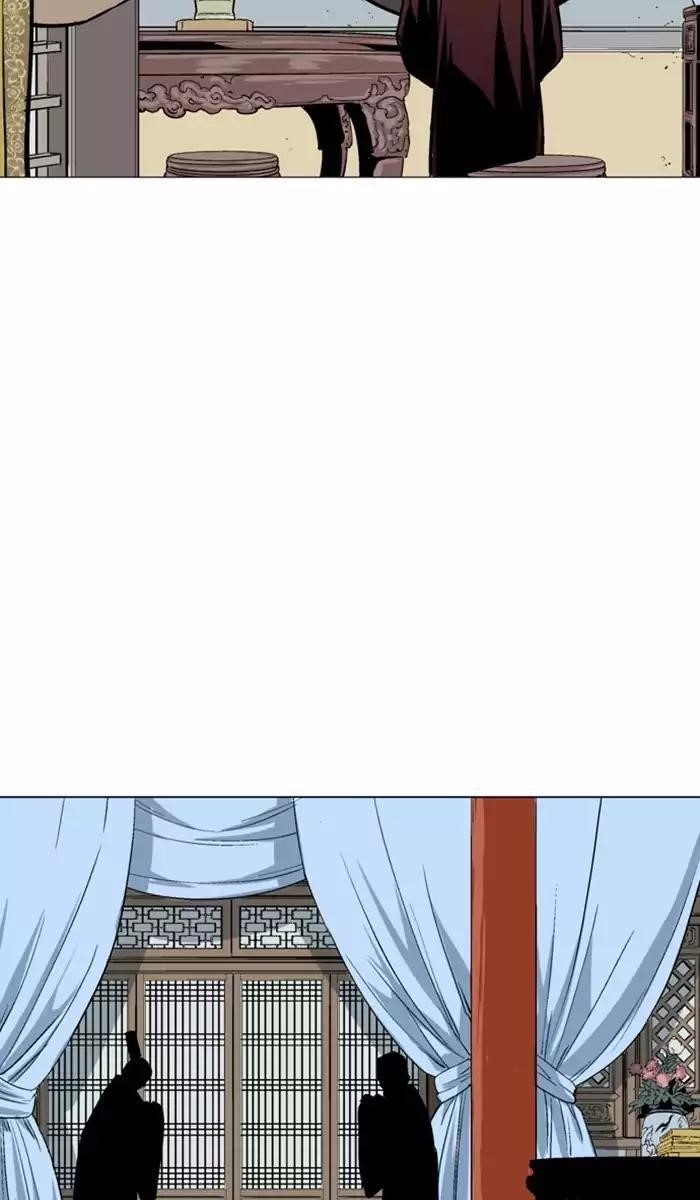 Gosu Chapter 116 106