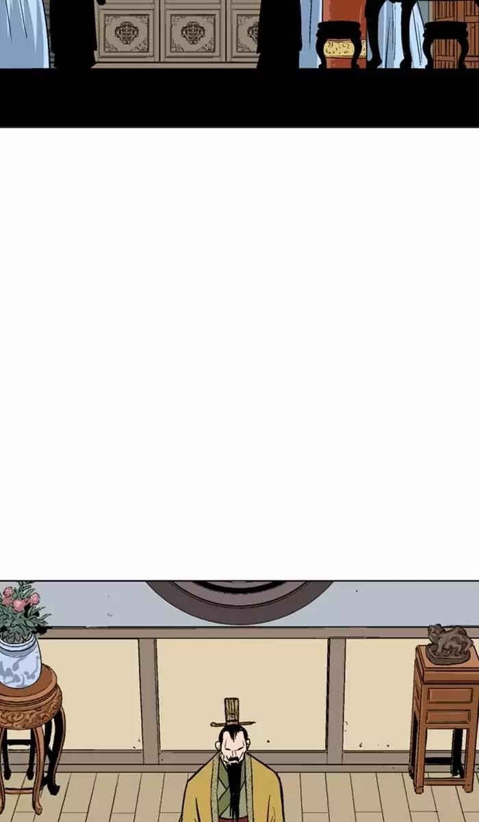 Gosu Chapter 116 107
