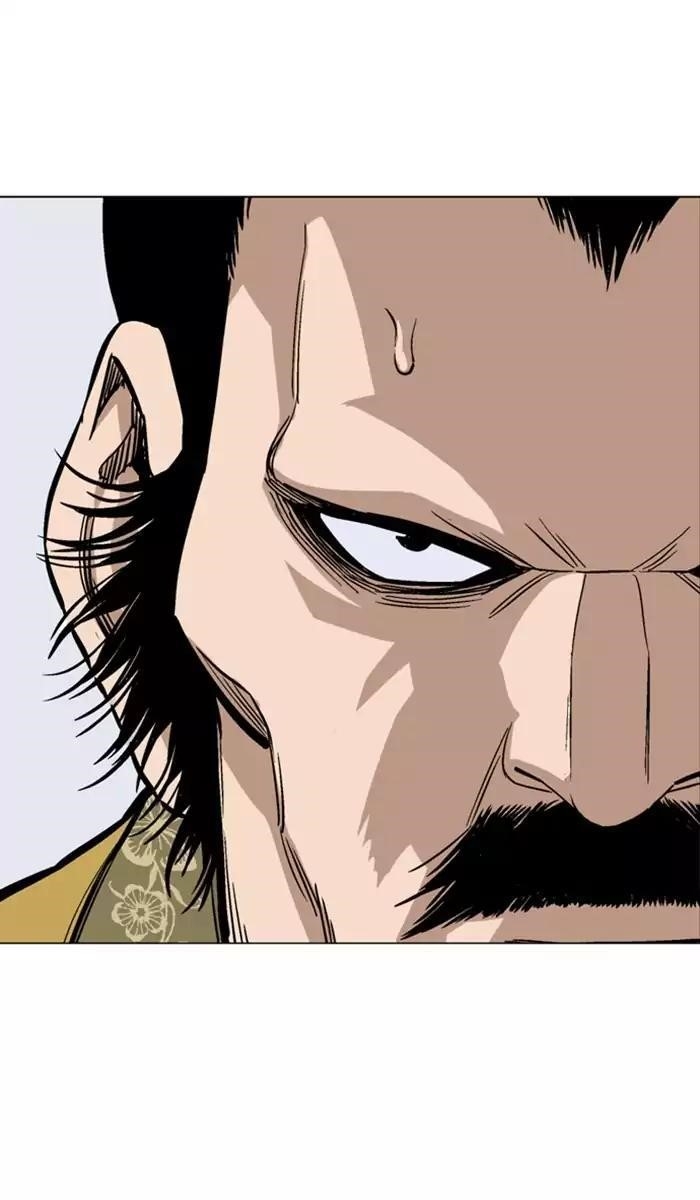 Gosu Chapter 116 118