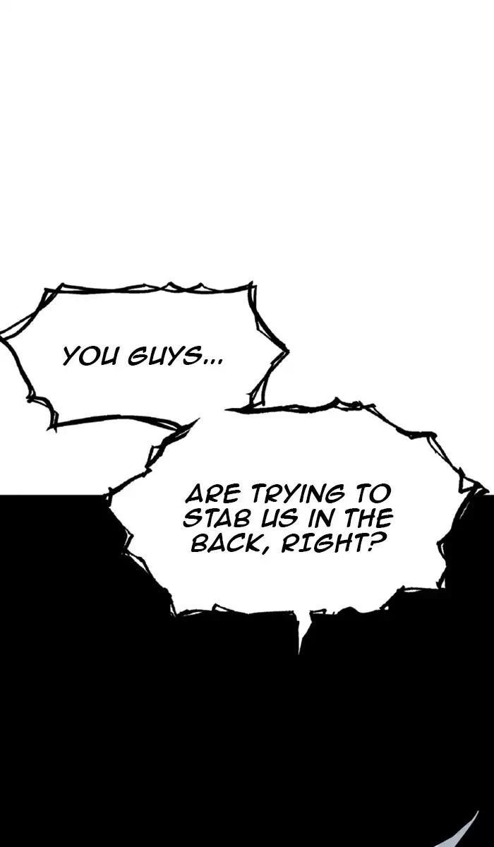 Gosu Chapter 116 121