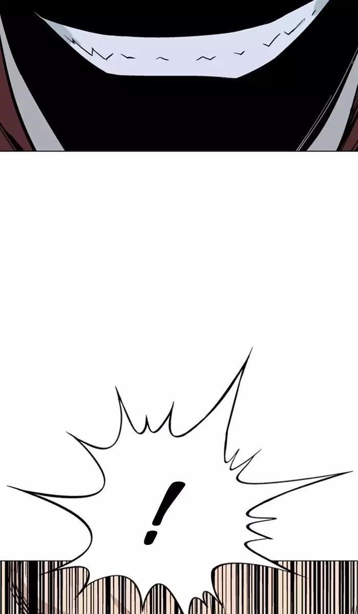 Gosu Chapter 116 122