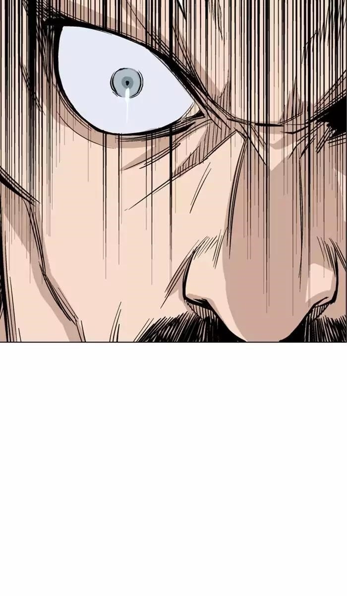 Gosu Chapter 116 123