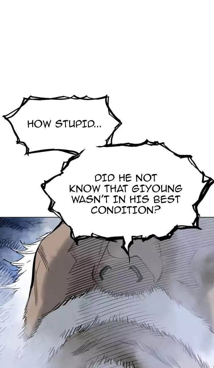 Gosu Chapter 116 15