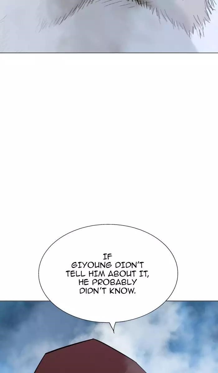 Gosu Chapter 116 16