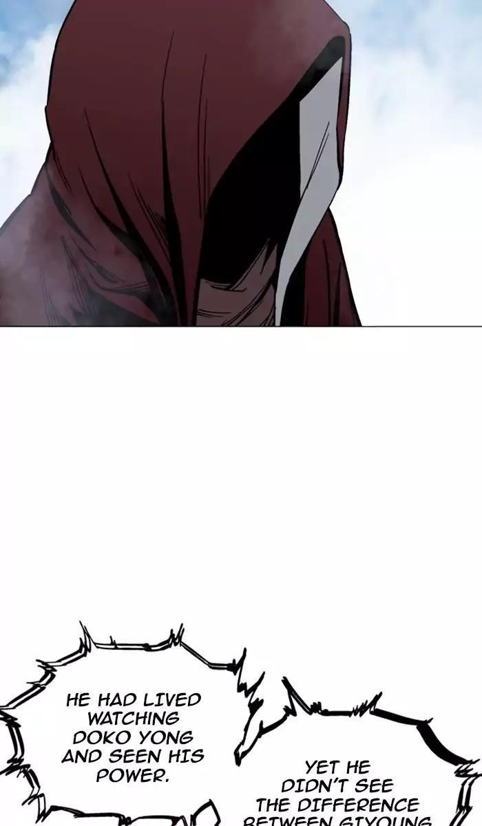 Gosu Chapter 116 17