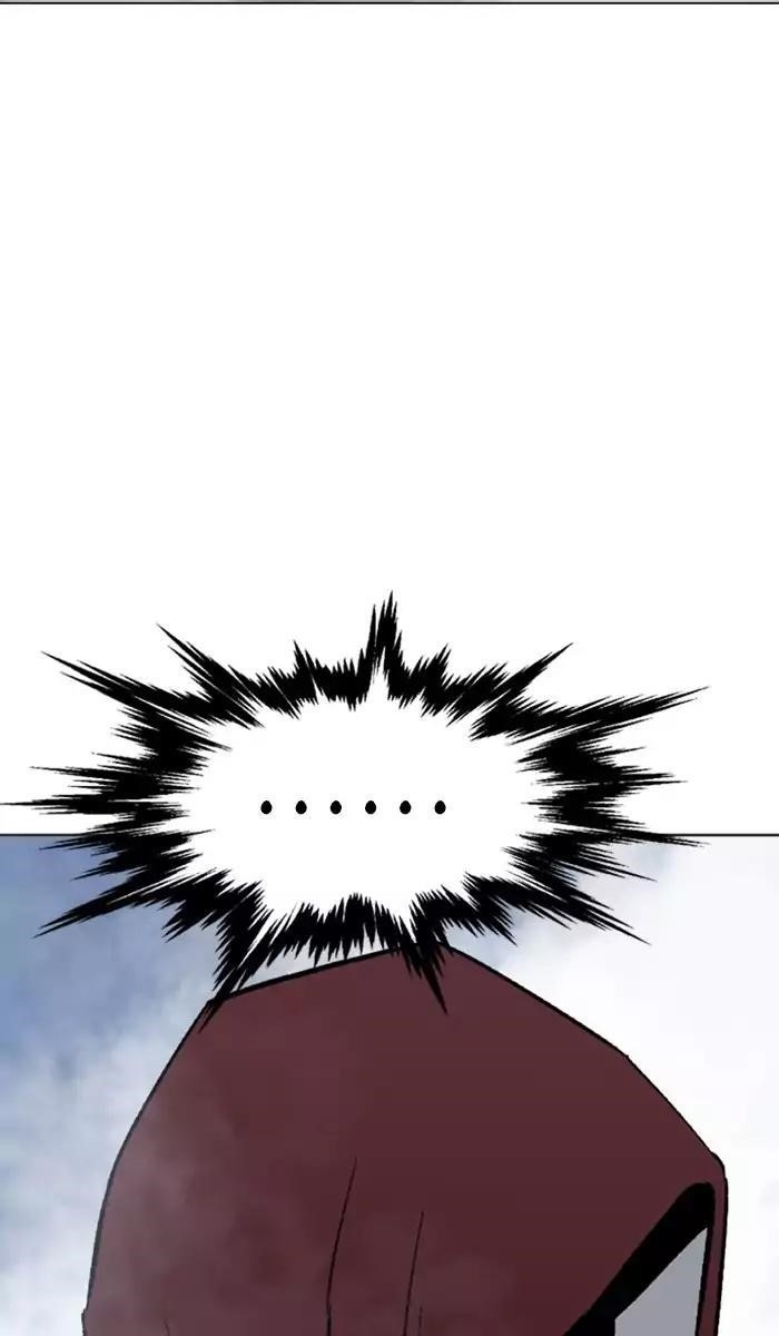 Gosu Chapter 116 31